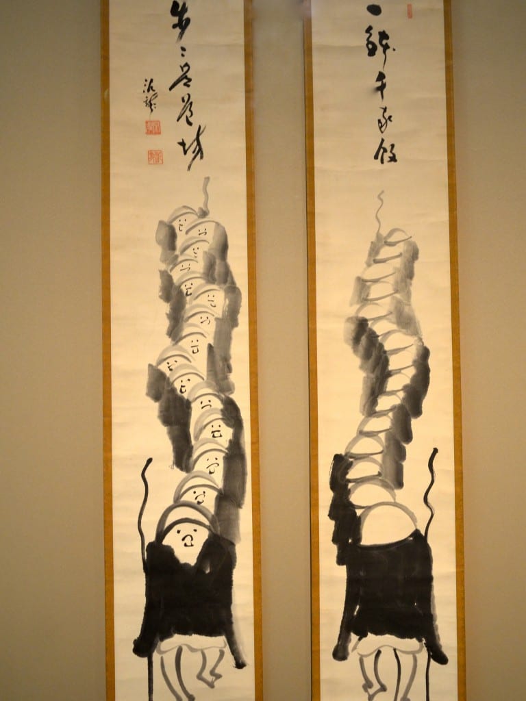 20th Century Asian Art DSC_0129