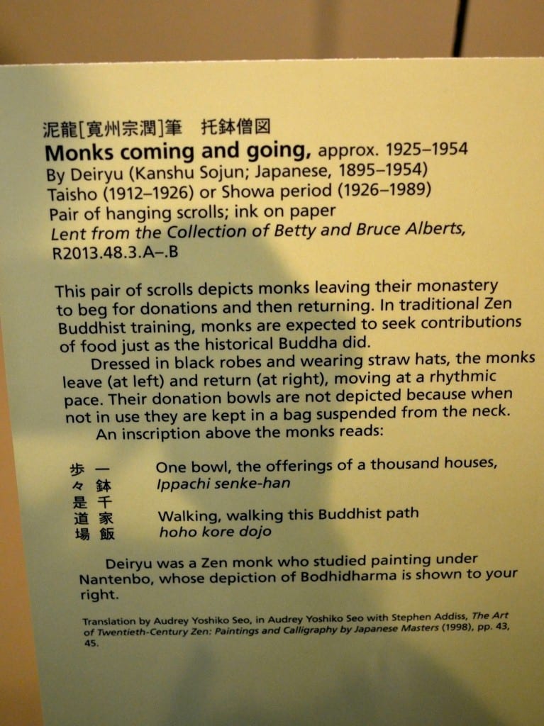 Description of 20th Century Asian Art DSC_0130
