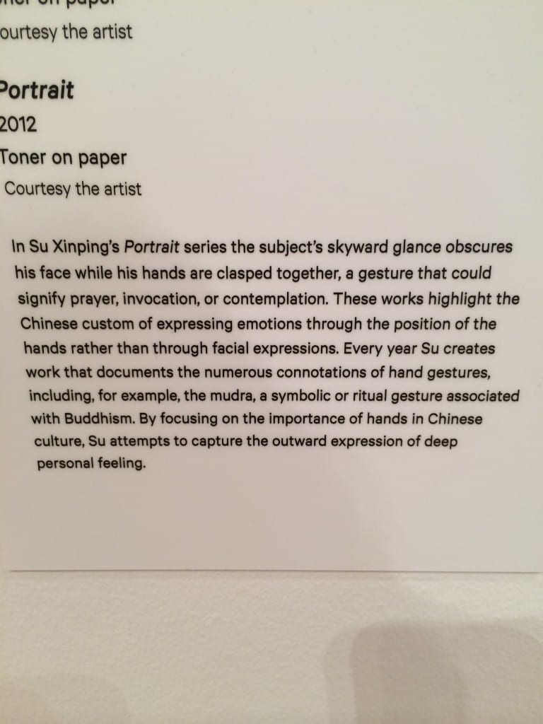 Broad Museum East Lansing IMG_3230